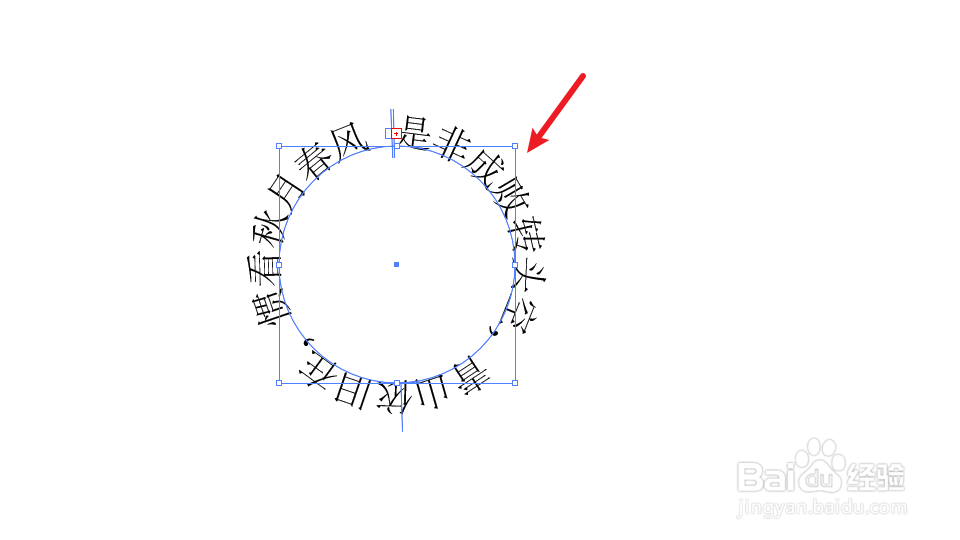 怎么用ai做圆形字体环绕实现文字立体圆形环绕效果