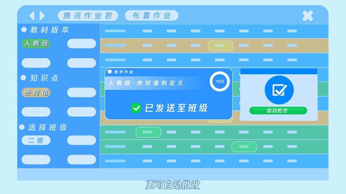 AI教学攻略：全面解析与精准简述，一键掌握核心要点