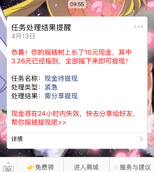 ai创作精灵收费吗是真的吗还是假的：揭秘真实情况