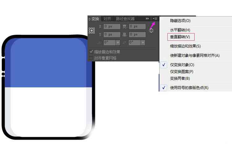 AI软件中快速转换直角为圆角的全方位快捷键指南与技巧汇总