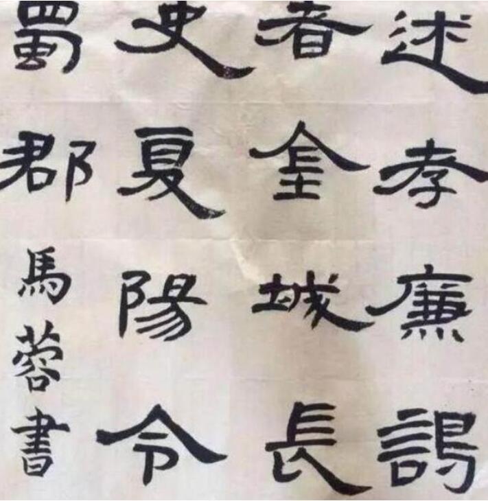 AI辅助书法创作：全面指南——如何用人工智能书写汉字、绘画与设计字体