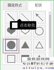 ai里怎么写圆形字及爱、埃等字在ai中的书写方法