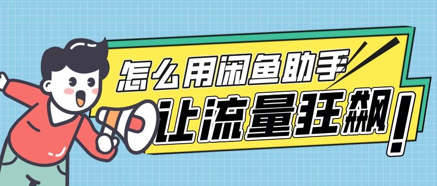 '智能文案创作助手——官网专属通道'