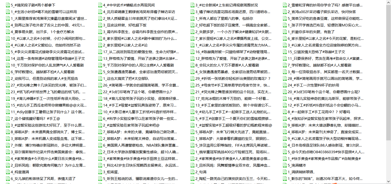 全面解析：爱写作平台功能、使用技巧与常见问题解答