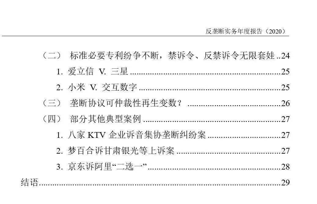 智能AI技术体验报告怎么写：撰写技巧与实践指南