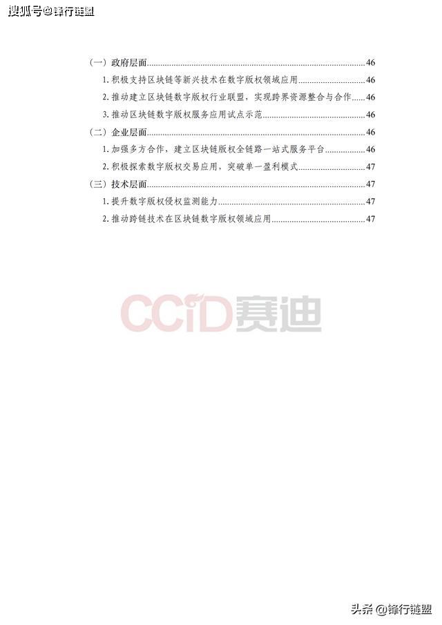 AI作品版权与合理使用指南：全面解读法律界定与实际应用问题