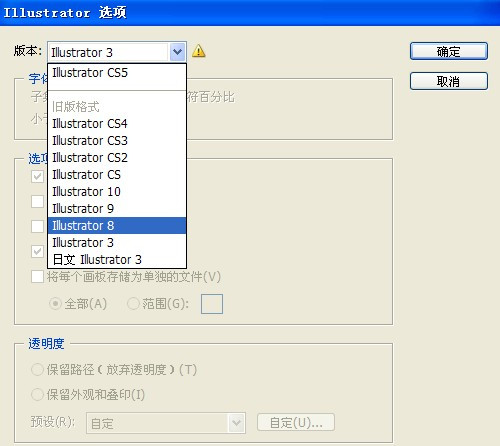 如何在WPS中高效打开并编辑AI格式文件