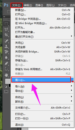 如何在WPS中高效打开并编辑AI格式文件