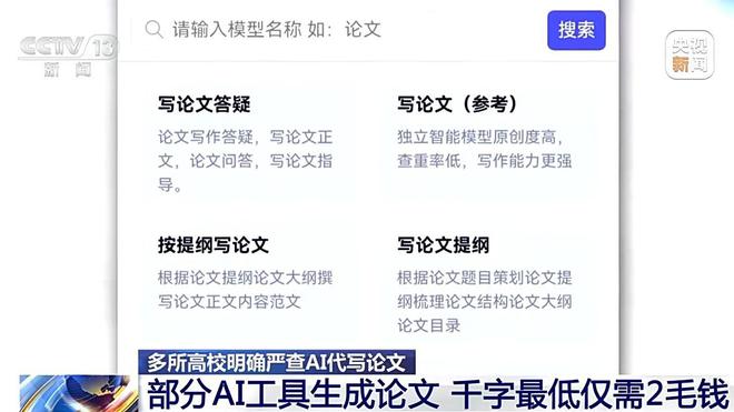 灏忕业论文开题报告AI助手小程序