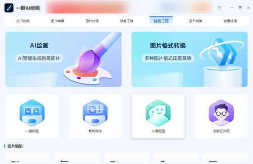 全面创作灵感生成工具 - 软件合集，激发创意无限