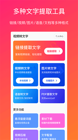 AI文案生成器GitHub项目：一键打造高效内容创作工具与资源汇总