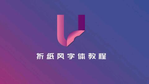 '运用AI作画技巧高效编辑创意文案与文字设计'