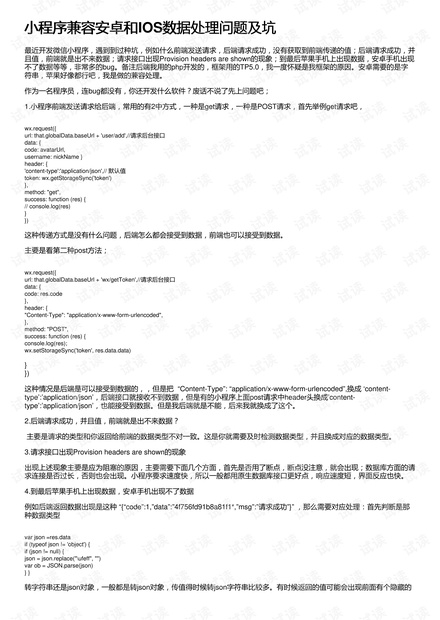 探索2024年度免费AI写作工具：小程序清单与功能比较指南