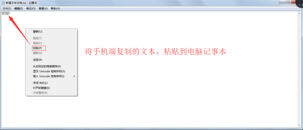 AI如何快速高效地将文本复制并编辑：全面指南解决文本复制、粘贴与优化问题