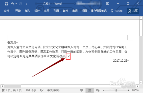 AI如何快速高效地将文本复制并编辑：全面指南解决文本复制、粘贴与优化问题