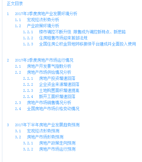 AI技术潜力分析报告怎么写：撰写技巧与优化建议