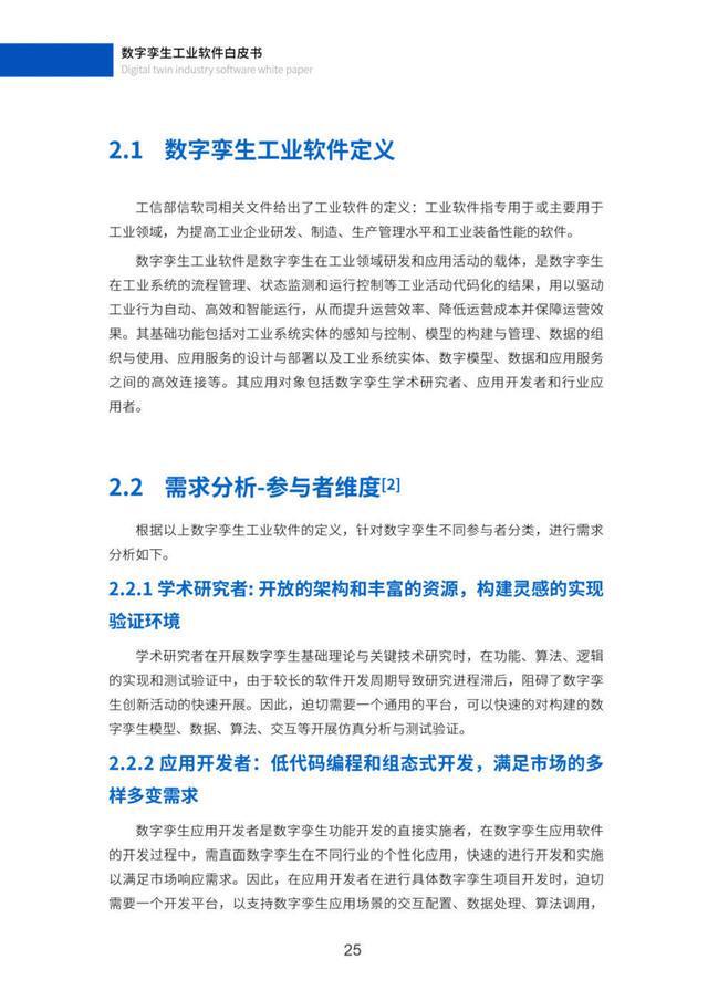 2023最新推荐：全方位好用的文案应用盘点，满足各类创作需求