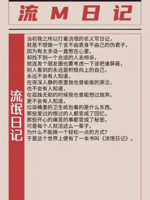 推广文案怎么写吸引人：涵产品、美食、范文、打工人及菜