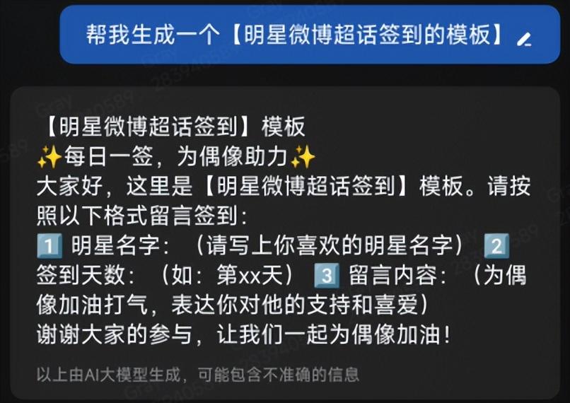 智能AI文案助手：一键生成多样化高质量内容，全面解决营销推广与写作难题