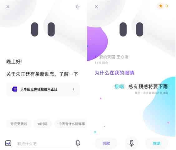 '智能AI助力作文创作，夸克平台高效入口体验'