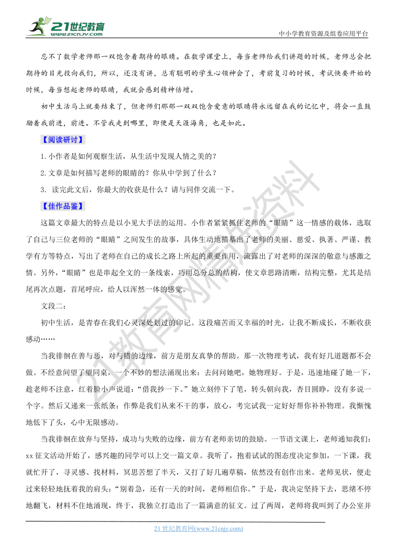 AI设计说明文案撰写指南：范文结构与关键词应用解析