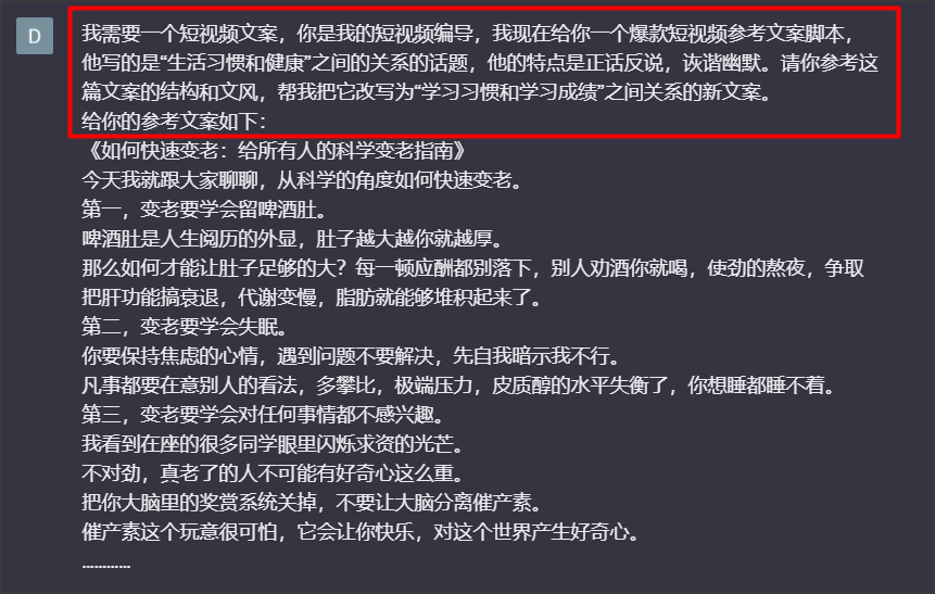 AI智能生成爆款文案攻略：全面覆热门话题与创意灵感