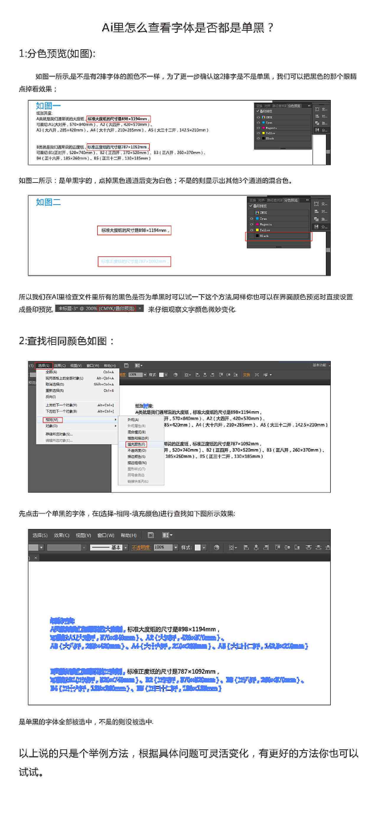 如何在鸿系统中快速设置AI字幕功能