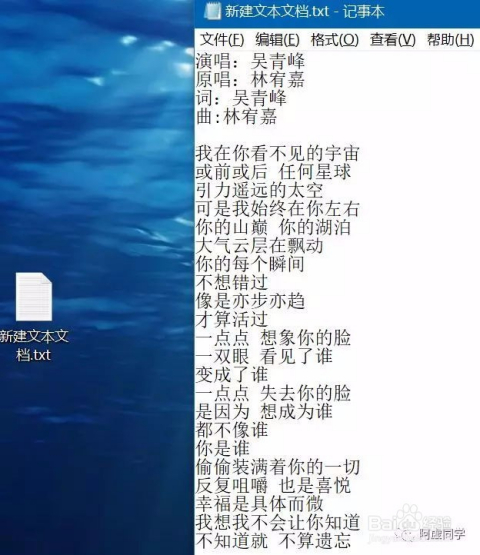 AI音乐文案生成攻略：一键教AI聆听歌曲并创作独特文案的全方位指南