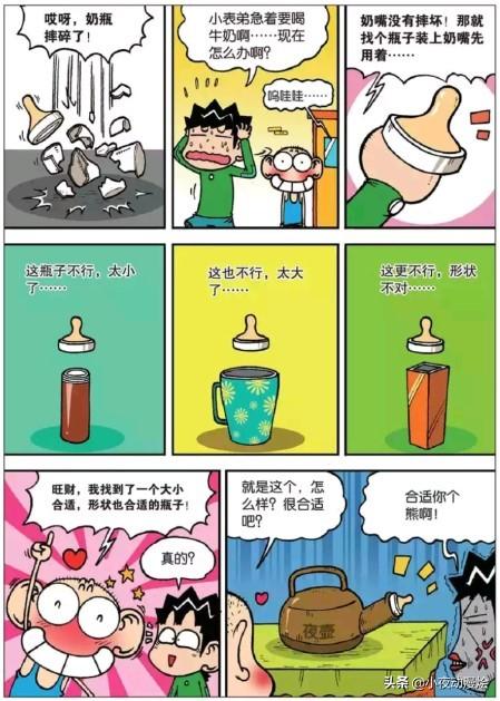 室友打造爆笑AI绘画文案：创意搞笑指南，解锁幽默艺术新境界