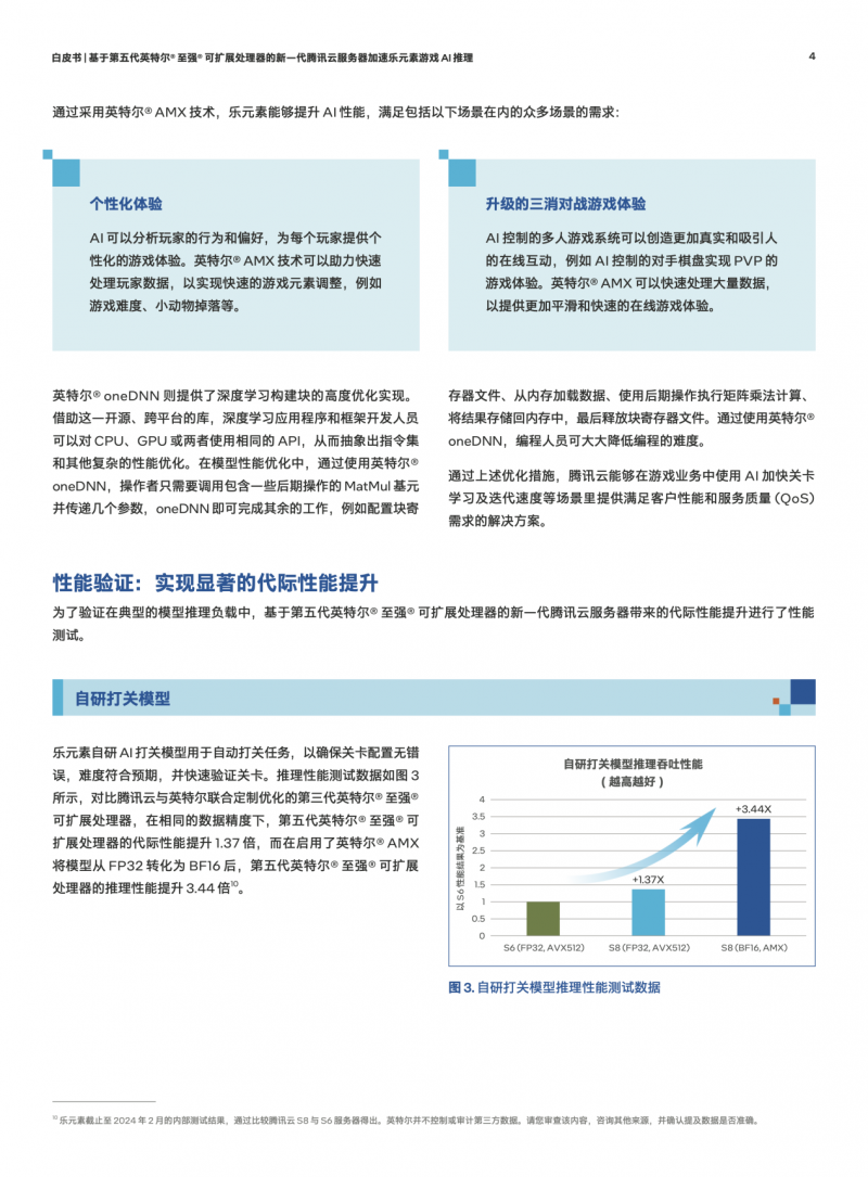 探究AI辅助编写的读书报告查重率：检测方法、影响要素及优化策略