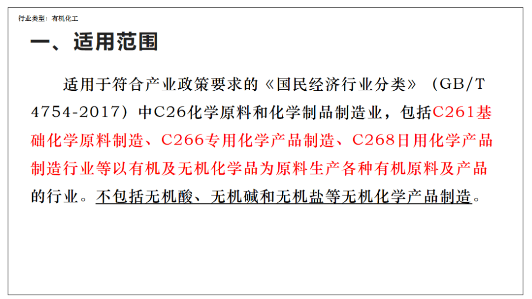 'AI生成崩溃报告：紧急排查与应对策略指南'