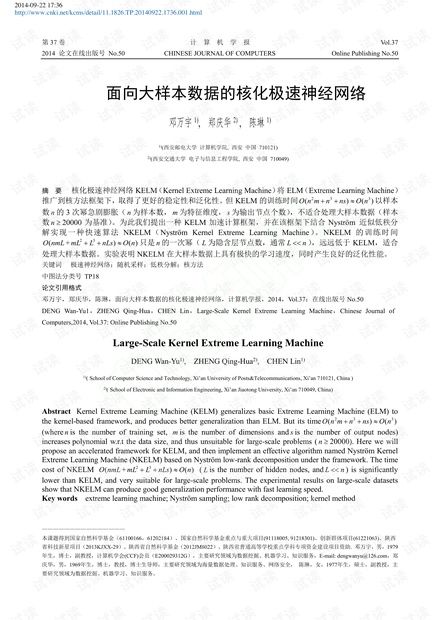 AI报告书模板：全面涵数据分析、图表展示、结论建议与实步骤