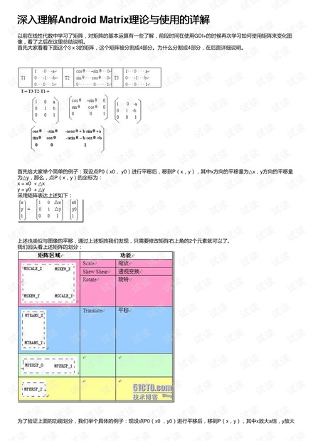 ai写作的逻辑是什么：深入解析AI写作的含义与逻辑原理