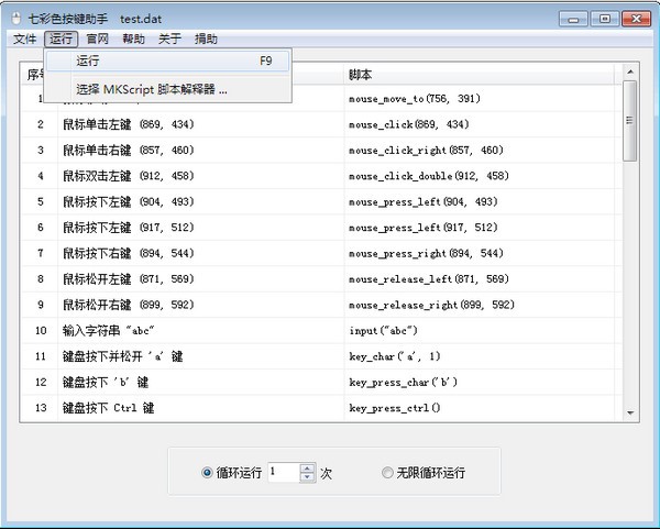 ai脚本怎么写十月十号版本及2021脚本使用与插件应用方法