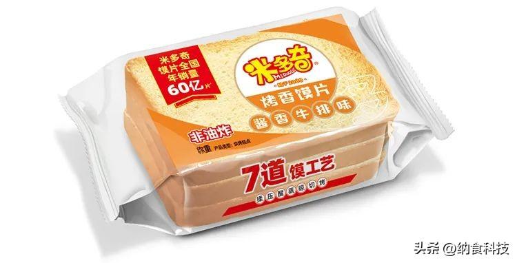 nn食品文案短句：干净治愈、大全、销售为主精选集