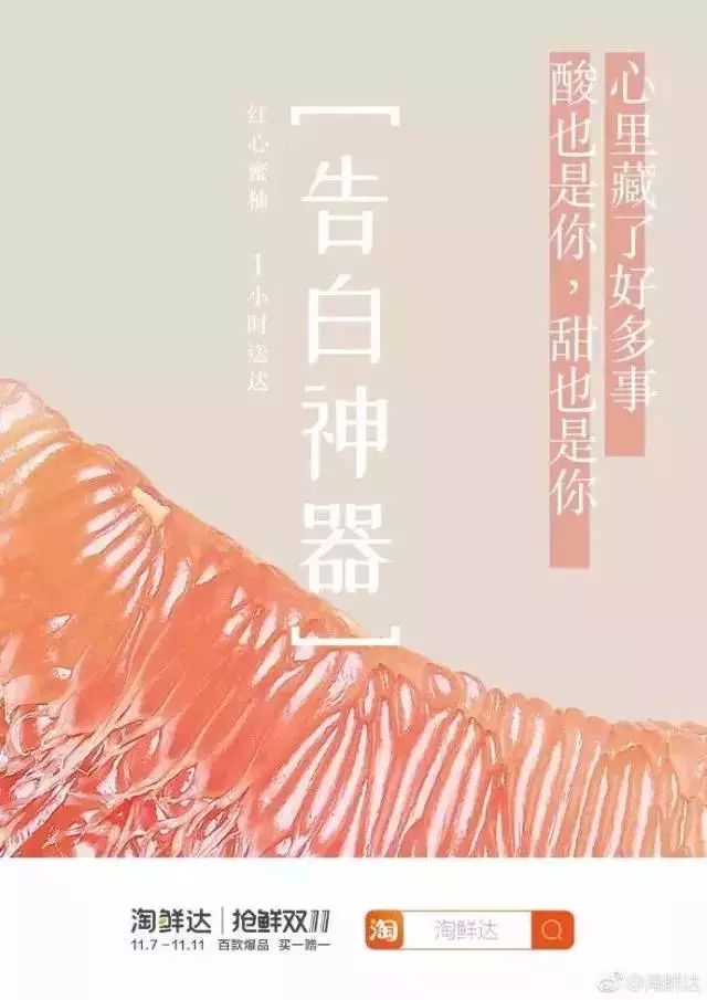 融合独特创意的美食文案：激发味蕾的绝妙笔触