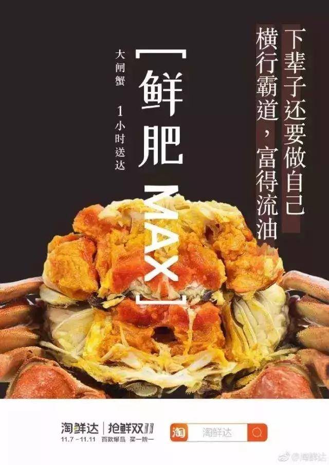 融合独特创意的美食文案：激发味蕾的绝妙笔触