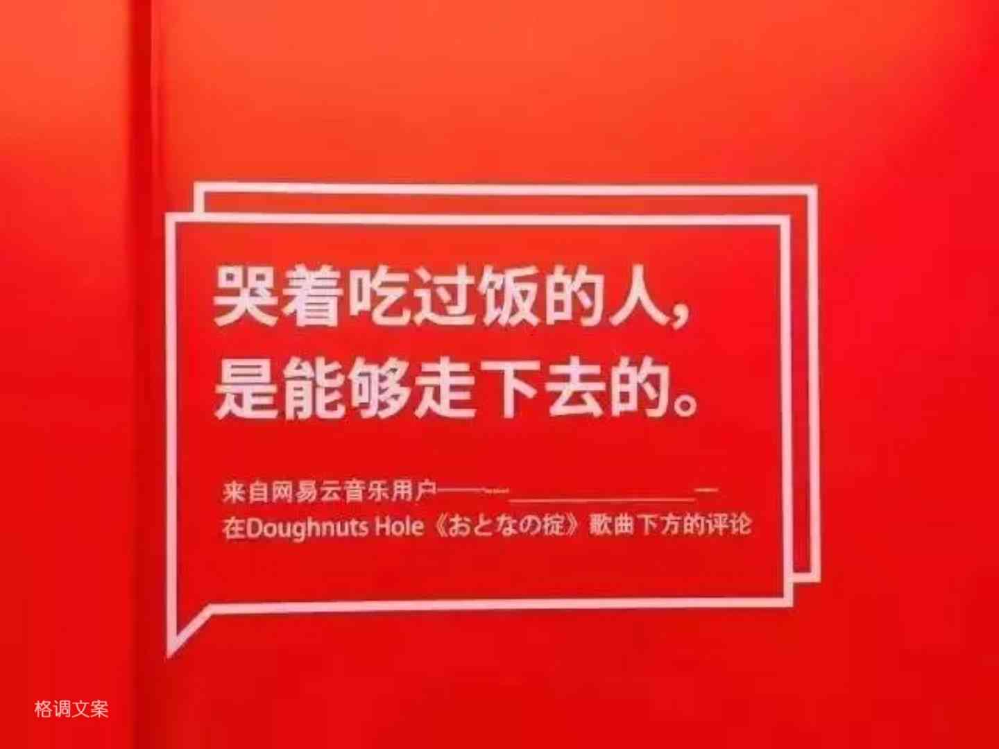 食品类文案：撰写技巧、经典短句、广告词汇编与创意案例