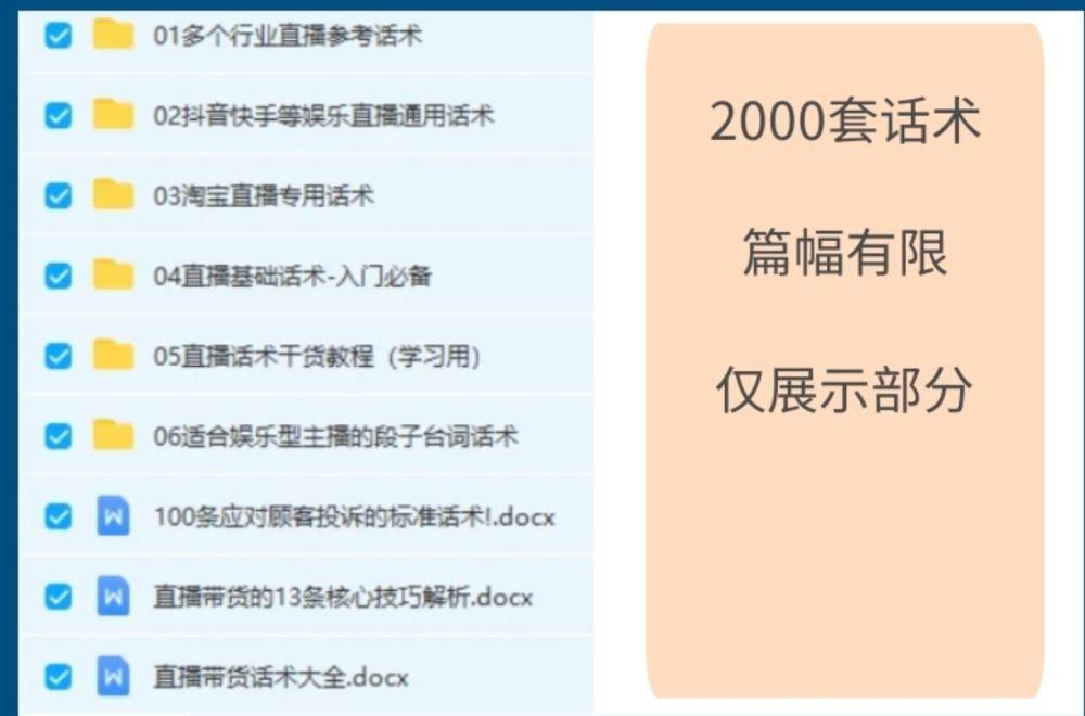 免费AI脚本写作软件盘点：涵多功能的顶级工具推荐与评测