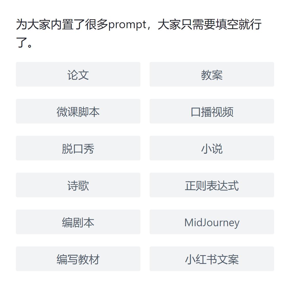 免费AI脚本写作软件盘点：涵多功能的顶级工具推荐与评测