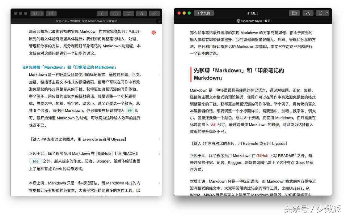 智能AI文案生成器：GitHub开源项目一键打造个性化内容创作工具