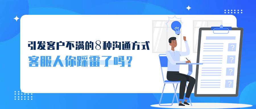 全方位人工智能客服沟通策略：覆用户常见问题与解决方案的话术指南