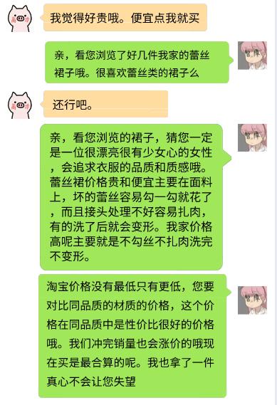 智能客服话术：标准库编辑与回复模板集锦