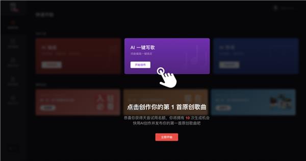 AI创作工具与平台大全：全面推荐最适合你的网页设计创作助手