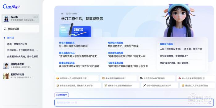 AI创作工具与平台大全：全面推荐最适合你的网页设计创作助手