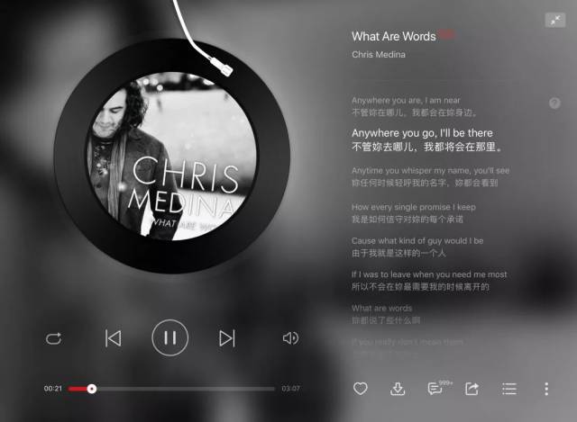 世界之外歌曲全解析：歌词、歌手、MV及音乐背后的故事