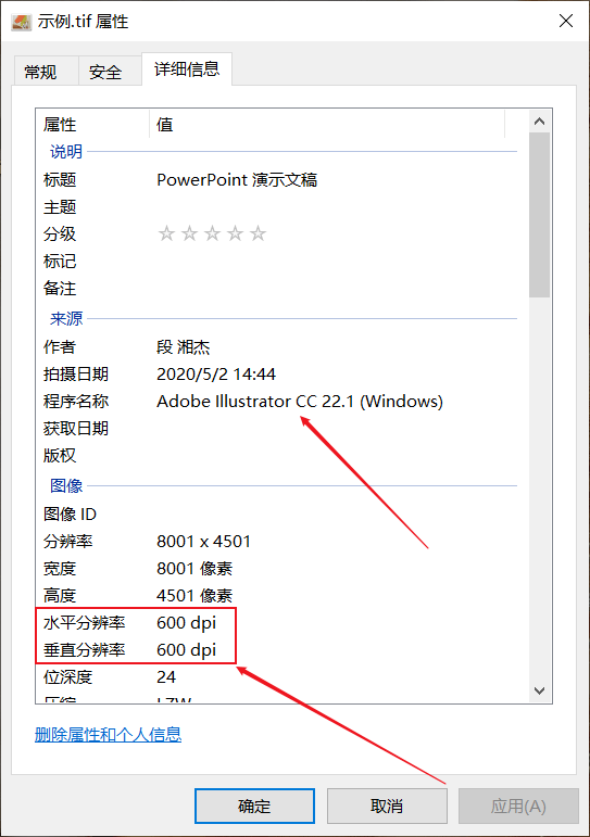 AI导出快捷键设置：在哪里修改及具体设置方法详解