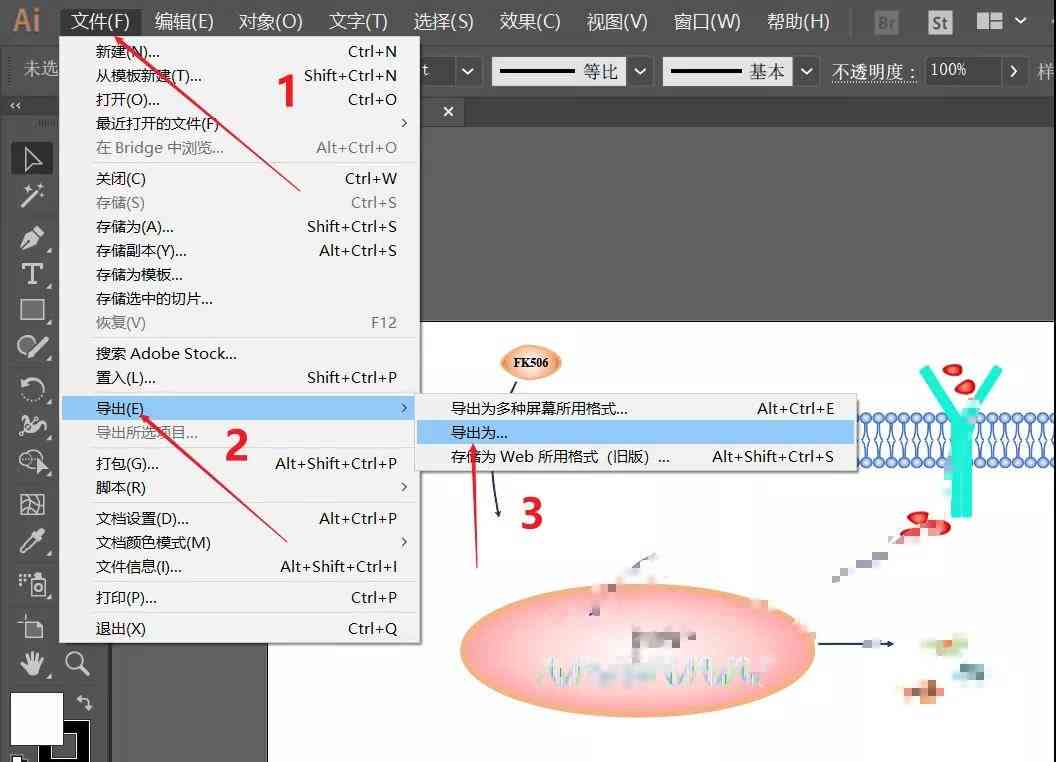 AI辅助：如何高效导出与制作专业文件