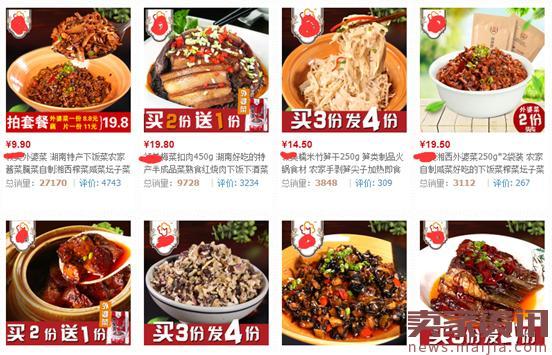 东北特色饭店AI文案攻略：菜品推荐与预订全解析