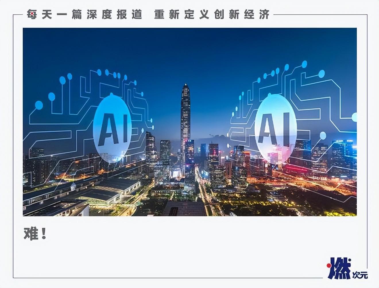 ai怎么赚钱文案短句：搞笑创意 普通人实操攻略